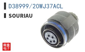 D38999/20WJ37ACL|Souriau