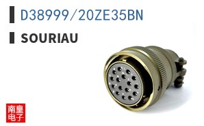 D38999/20ZE35BN|Souriau