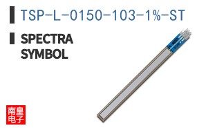 TSP-L-0150-103-1%-ST|Spectra Symbol