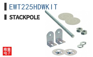 EWT225HDWKIT|Stackpole