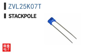 ZVL25K07T|Stackpole