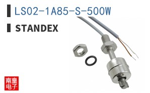 LS02-1A85-S-500W|Standex
