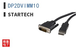 DP2DVIMM10|StarTech