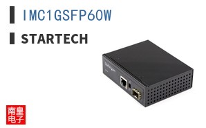IMC1GSFP60W|StarTech