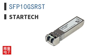 SFP10GSRST|StarTech