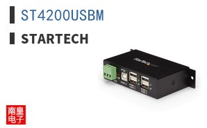 ST4200USBM|StarTech