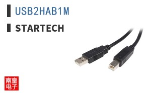 USB2HAB1M|StarTech