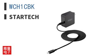 WCH1CBK|StarTech