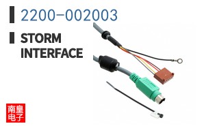 2200-002003|Storm Interface