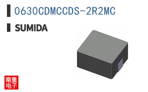 0630CDMCCDS-2R2MC|Sumida