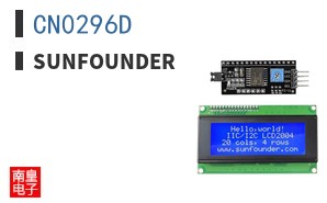 CN0296D|SunFounder