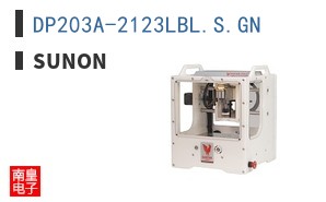 DP203A-2123LBL.S.GN|Sunon