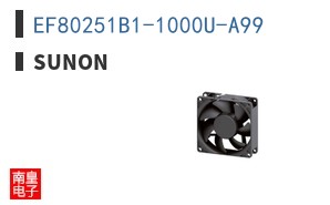 EF80251B1-1000U-A99|Sunon