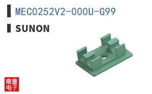 MEC0252V2-000U-G99|Sunon