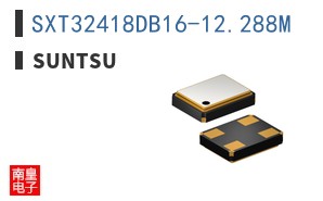 SXT32418DB16-12.288M|Suntsu