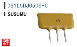 DS1L5DJ050S-C|Susumu