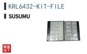 KRL6432-KIT-FILE|Susumu