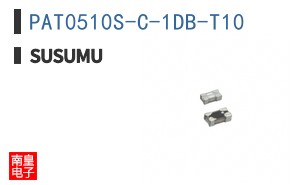 PAT0510S-C-1DB-T10|Susumu