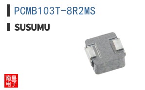 PCMB103T-8R2MS|Susumu