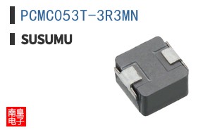 PCMC053T-3R3MN|Susumu