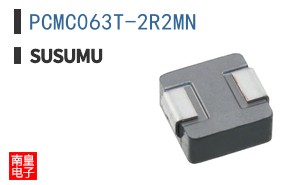 PCMC063T-2R2MN|Susumu
