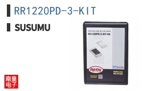 RR1220PD-3-KIT|Susumu