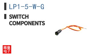 LP1-5-W-G|Switch Components