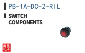 PB-1A-DC-2-RIL|Switch Components