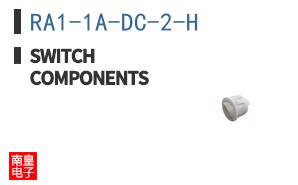 RA1-1A-DC-2-H|Switch Components