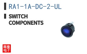 RA1-1A-DC-2-UL|Switch Components