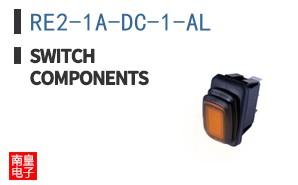 RE2-1A-DC-1-AL|Switch Components