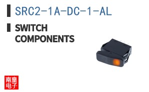 SRC2-1A-DC-1-AL|Switch Components