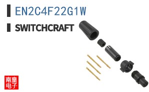 EN2C4F22G1W|Switchcraft
