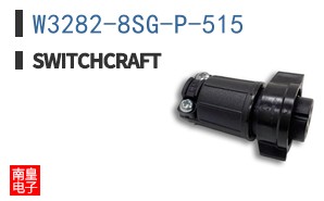 W3282-8SG-P-515|Switchcraft