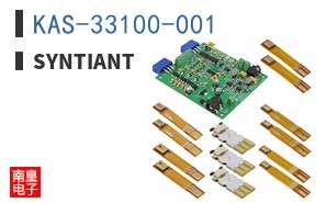 KAS-33100-001|Syntiant