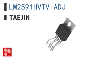 LM2591HVTV-ADJ|TAEJIN