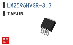 LM2596HVGR-3.3