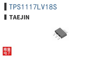 TPS1117LV18S|TAEJIN