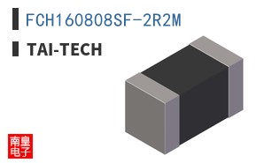 FCH160808SF-2R2M|TAI-TECH