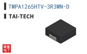 TMPA1265HTV-3R3MN-D|TAI-TECH