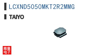 LCXND5050MKT2R2MMG