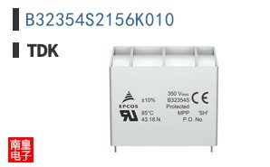 B32354S2156K010|TDK