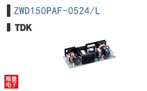 ZWD150PAF-0524/L|TDK