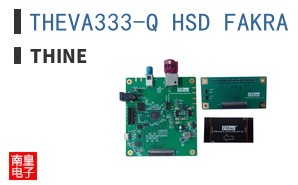 THEVA333-Q_HSD_FAKRA|THine