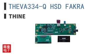 THEVA334-Q_HSD_FAKRA|THine