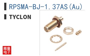RPSMA-BJ-1.37AS(Au)|TYCLON