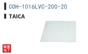 COH-1016LVC-200-20|Taica