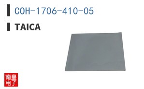 COH-1706-410-05|Taica