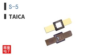 S-5|Taica