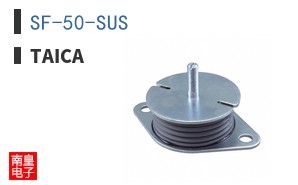 SF-50-SUS|Taica